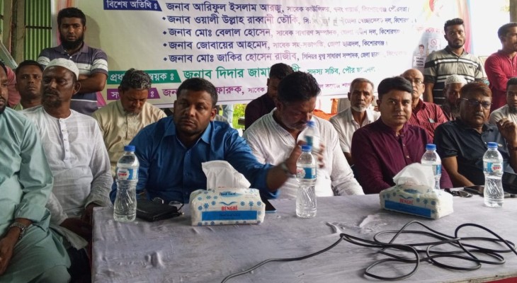 কিশোরগঞ্জে এলাকাবাসীর উদ্যোগে মাদকবিরোধী আলোচনা সভা